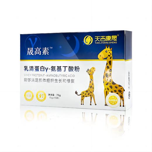 天吉康晟 晟高素 乳清蛋白γ-氨基丁酸粉 75g（5g×15袋） 商品图1