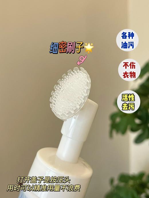 【买一发五，SUFECOCO  羽绒服清洗慕斯】200ML一瓶，买一瓶发五瓶，秋冬必备品，泡沫绵密，温和配方，去污力强！ 商品图5