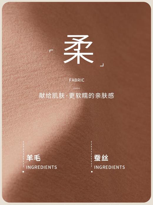 3楼歌帝羊毛蚕丝圆领男套装GDB2421 商品图4