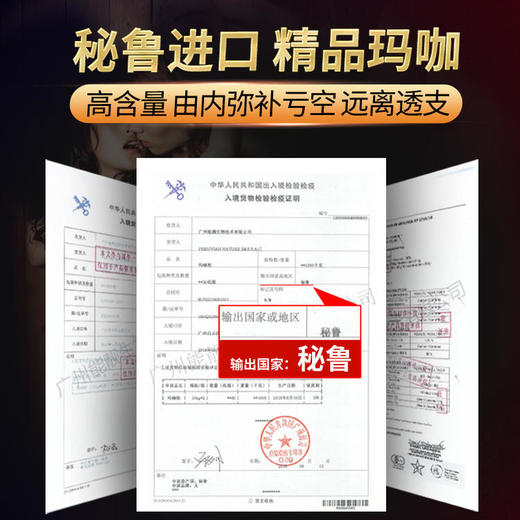 天吉康晟 MACA玛咖黄精 42g（0.7g×60片） 商品图2