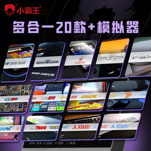 小霸王  PSP便携掌上游戏机Q9（64G） 商品图2