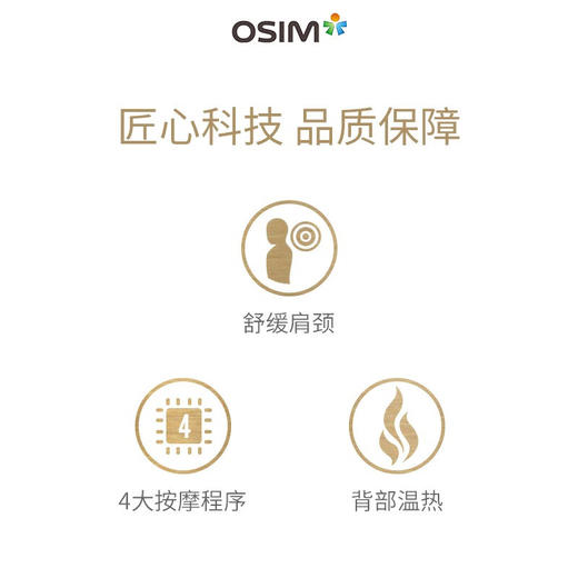 傲胜OS-263按摩靠垫140W蓝色 商品图4