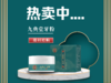 【总部自研】九典秘制牙粉 纯中药配制 高难度工艺制作 商品缩略图0