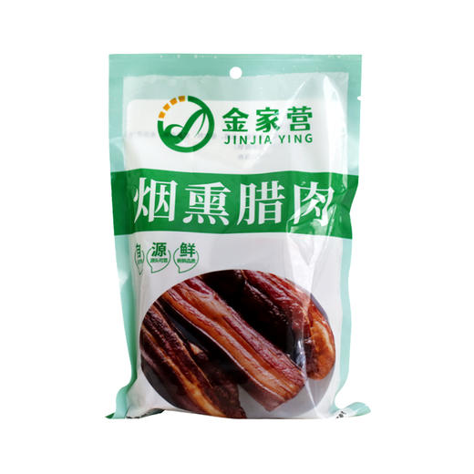 金家营烟熏腊肉袋装  500g/袋（全国包邮，部分地区除外） 商品图0