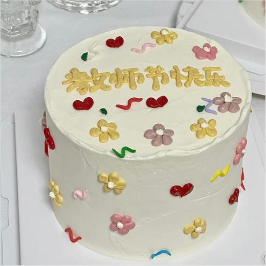 师恩绵长 商品图0