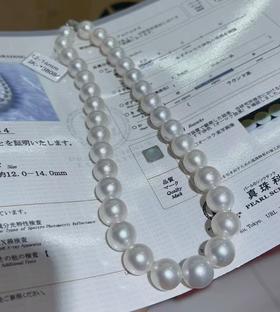 12-14mm澳白项链