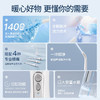 拜尔便携式冲牙器M3 Plus白色 商品缩略图6