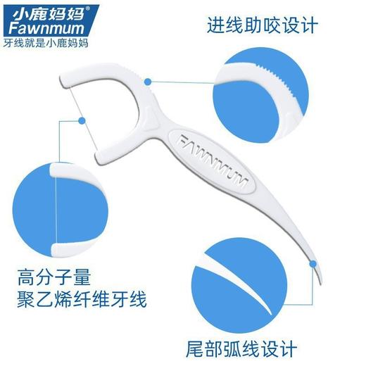 小鹿妈妈细滑圆线牙线棒牙签100支/袋*6 （共600支） 商品图2