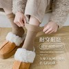【29.9到手10双】山羊绒雪地袜丨美拉德色系 巨暖和！加绒加厚保暖袜 商品缩略图1