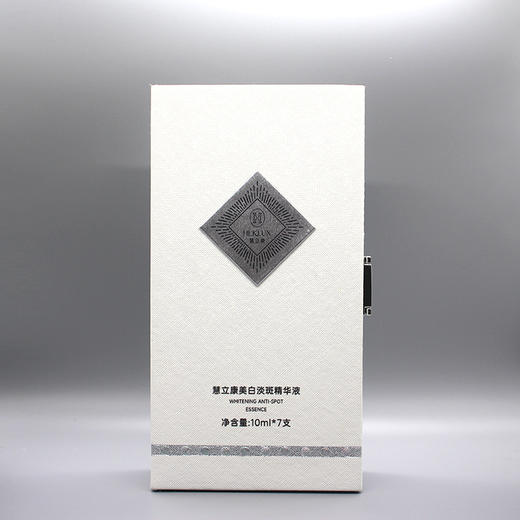 慧立康美白淡斑精华液10ml*7支美容院正品直发美白淡斑提亮肤色均匀肤色 商品图0