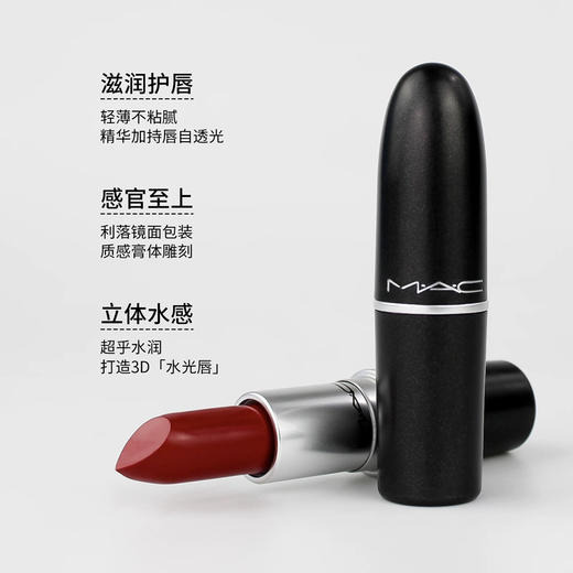 MAC大子弹头唇膏666# 商品图2