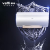 华帝（VATTI）60升 电热水器 3200W变频速热 智能遥控 多重安防 DDF60-DJ3 商品缩略图0