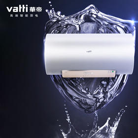 华帝（VATTI）60升 电热水器 3200W变频速热 智能遥控 多重安防 DDF60-DJ3
