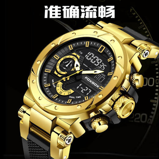 Foxbx 儿童青少年经典运动多功能电子表  FB0056 商品图2