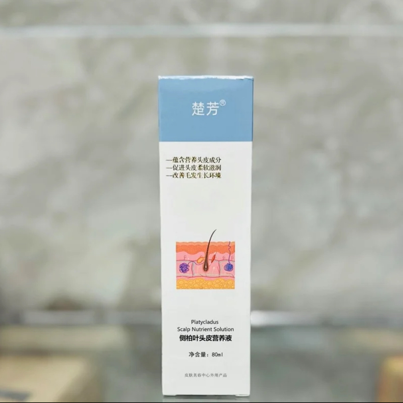 侧柏叶头皮营养液