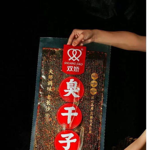 双娇臭干子麻辣味58g 商品图0