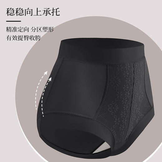 生物陶瓷高腰收腹裤提臀舒适裸感透气桑蚕丝内裆女士内裤厂家直销 商品图3
