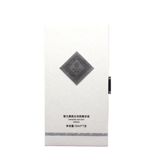 慧立康美白淡斑精华液10ml*7支美容院正品直发美白淡斑提亮肤色均匀肤色 商品图4