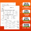 新概念英语同步互动真题集(第二版·第二册) 商品缩略图2