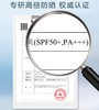 PVPV美白防晒隔离乳SPF50+(50g) 商品缩略图1