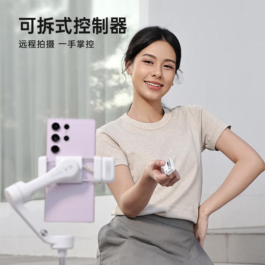 浩瀚卓越  iSteady V3 AI跟拍手机稳定器 商品图2