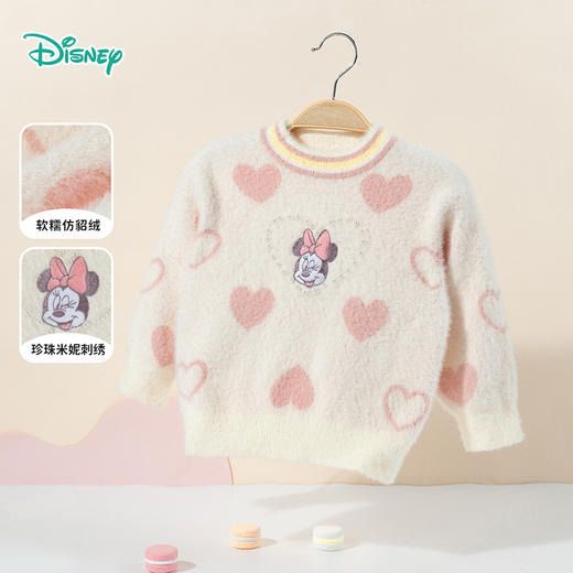 【商城同款】迪士尼女童针织套头上衣234DS1239 商品图5