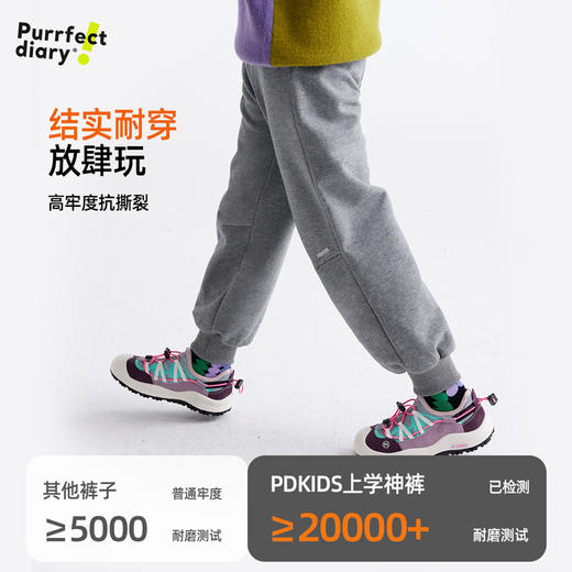 【咕噜日记】儿童百搭休闲卫裤 PDK2409 商品图2
