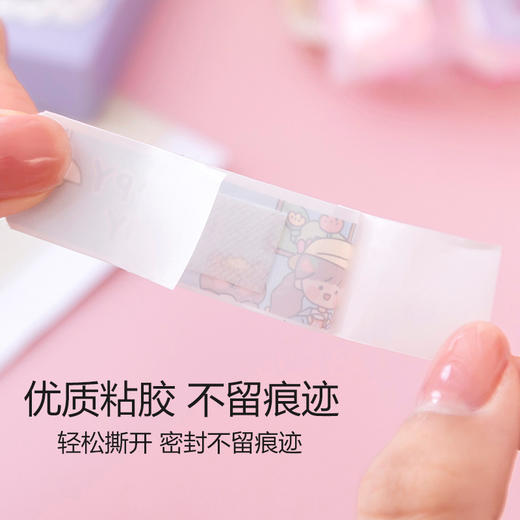 「19.9到手4盒！卡通创可贴」元气日子卡通动物创可贴 学生可爱Q版装饰贴PE居家日用美颜贴OK绷 单盒20枚盒装 商品图2