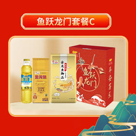 2024鱼跃龙门套餐C（提盒）