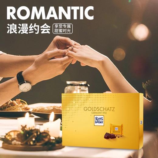 【中欧班列精选】德国进口瑞特滋嘉年华什锦/炽金挚爱牛奶巧克力150g礼盒装 商品图6