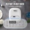 摩飞电器（Morphyrichards）多功能电饭锅电饭煲 家用2-3人小型3L双胆煮饭煲汤锅智能和面机面包机MR8500雅典白 商品缩略图3