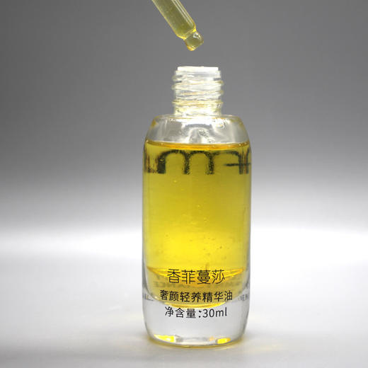 香菲蔓莎奢颜轻养精华油30ml美容院正品直发补水保湿紧致嫩肤滋养 商品图2