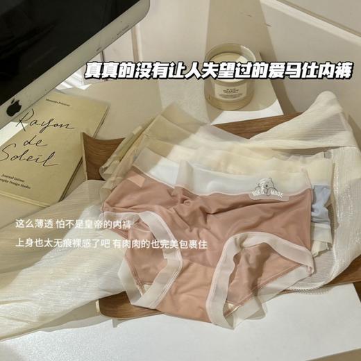 夏季0.01系超薄冰皮无痕内裤女7A紫醇抗菌裆可爱维尼熊女士内裤 商品图1