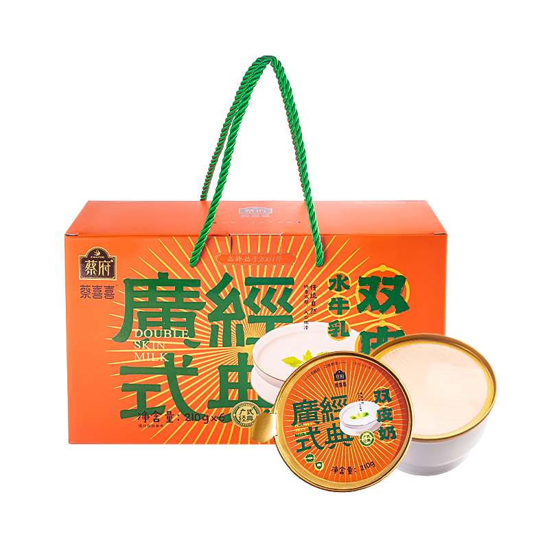 蔡府水牛奶双皮奶210g*6碗