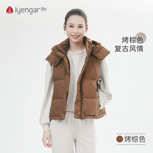 艾扬格 life C1188 羽绒马甲  冬 女款保暖轻便羽绒马甲 商品图2