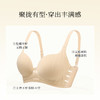 【小胸聚拢显大】裸感无痕饱满显大内衣女上托收副乳无钢圈文胸罩恋恋无痕A 商品缩略图1