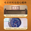 澜沧古茶2024年1966（凤亦凰）名山古树普洱熟茶鉴赏装75g（5g*15罐） 商品缩略图2