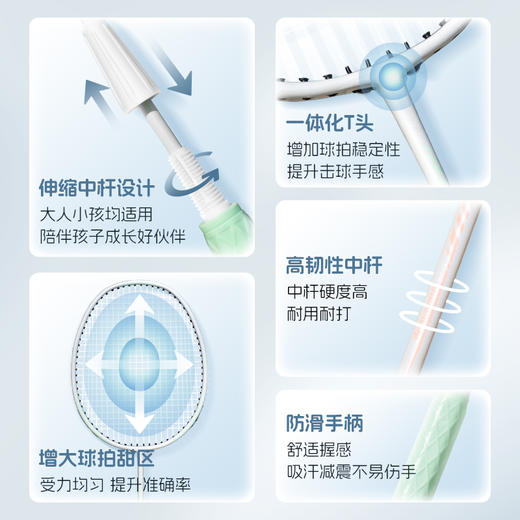 的幸可伸缩儿童小学生羽毛球拍套装正品成人专业耐打对拍 商品图1
