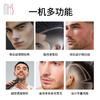 MKS美克斯多功能理发器NV8708B 商品缩略图4