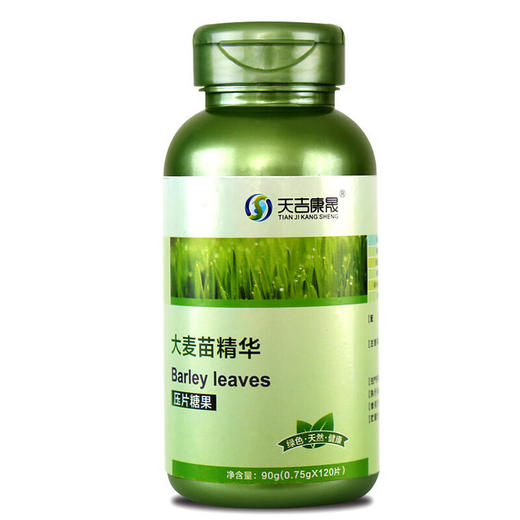 天吉康晟 大麦苗精华压片糖果 90g（0.75g×120片） 商品图0