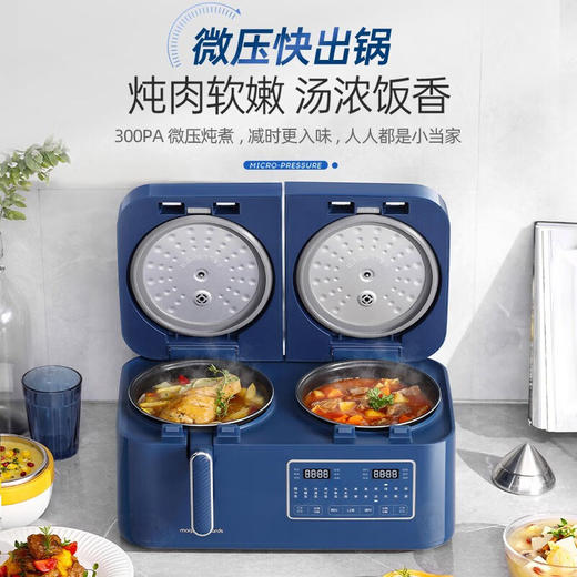 摩飞 多功能双拼电饭煲MR8501白色 商品图3
