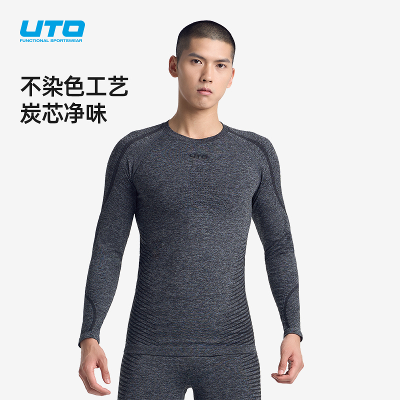 UTO/悠途不染色单导保暖套装户外运动滑雪男女士休闲舒适速干衣