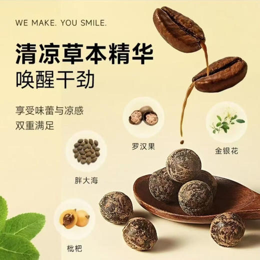 咖世家costa经典黑咖味咖啡糖15g/064531 薄荷凉感浓厚咖啡味便携装 商品图3