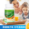天吉康晟 钙铁锌咀嚼片 72g（1.2g×60片） 商品缩略图3