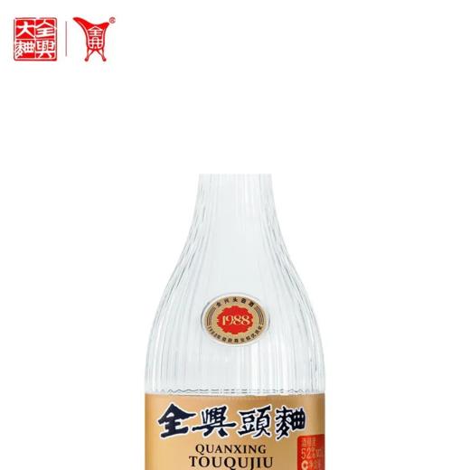 全兴大曲1988 52度浓香型白酒 整箱500ml*6瓶包邮 商品图3