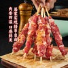 MM 山姆 盐池滩羊肉串 600g 商品缩略图1