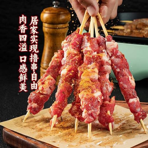 MM 山姆 盐池滩羊肉串 600g 商品图1