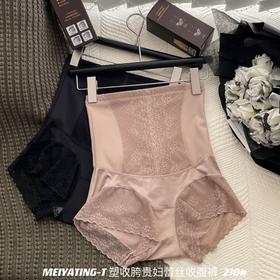 新品210#T塑收胯高腰贵妇蕾丝三角裤束腰收腹无痕抗菌底裆内裤