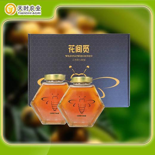 云南屏边高原枇杷蜜/高原荔枝蜜 商品图0