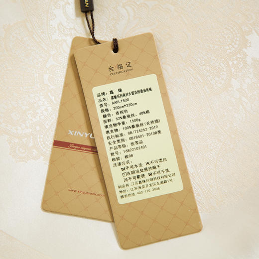 鑫缘系列真丝大提花纯桑蚕丝被 AAPL 商品图3